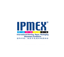 马来西亚国际塑料/包装展